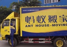 广州新塘搬家新选择 蚂蚁搬家与专业保洁一站式服务解析