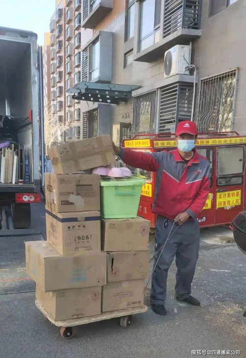 四通搬家服务全面升级 红帽子车组长，解决您搬家中的一切难题