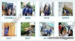 大岭山搬家搬厂，家家顺搬家公司服务更专业