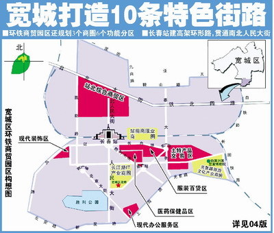 市府老楼 一场有仪式感的告别，一次保洁服务的专业呈现